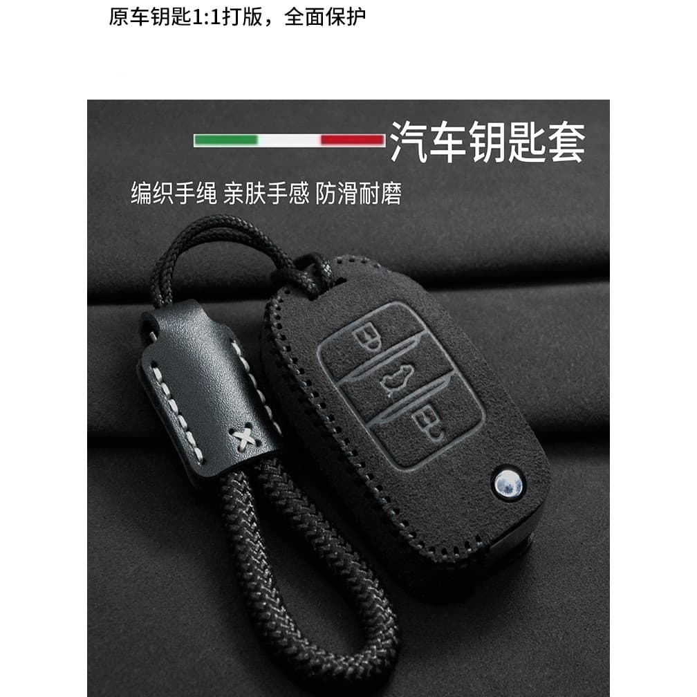 Adequado para Changan homens mulheres carro glutinoso milho lumin Benben estar fivela cs55 fácil de dirigir dt camurça c