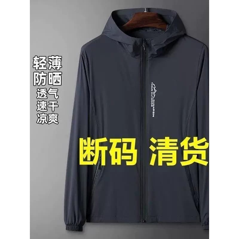 Verão protetor solar roupas masculinas estilo fino seda gelo de secagem rápida respirável blusão solto tamanho grande go