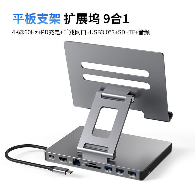 Liga de alumínio tipo-c suporte docket Tablet Notebook usbhub docket HDMI2.0 porta de rede Gigabit
