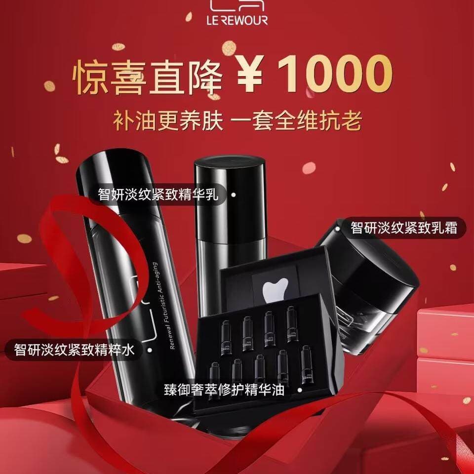 T Tang Sancai Lai Mo Zhen Yu luxuoso essência reparação óleo essência 5ml * 9 novo produto produto de cuidados com a pel