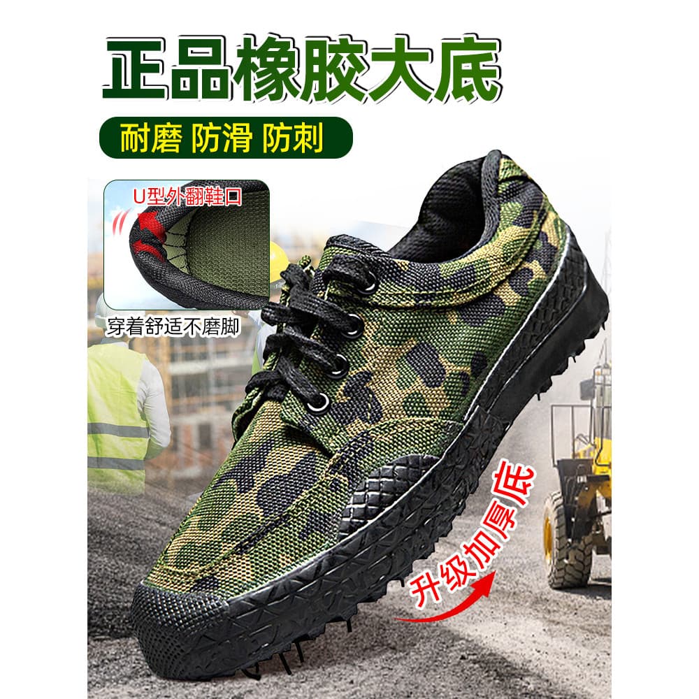 3554 genuíno liberação camuflagem sapatos masculinos Ultra-leve respirável trabalho agrícola sapatos de borracha antider