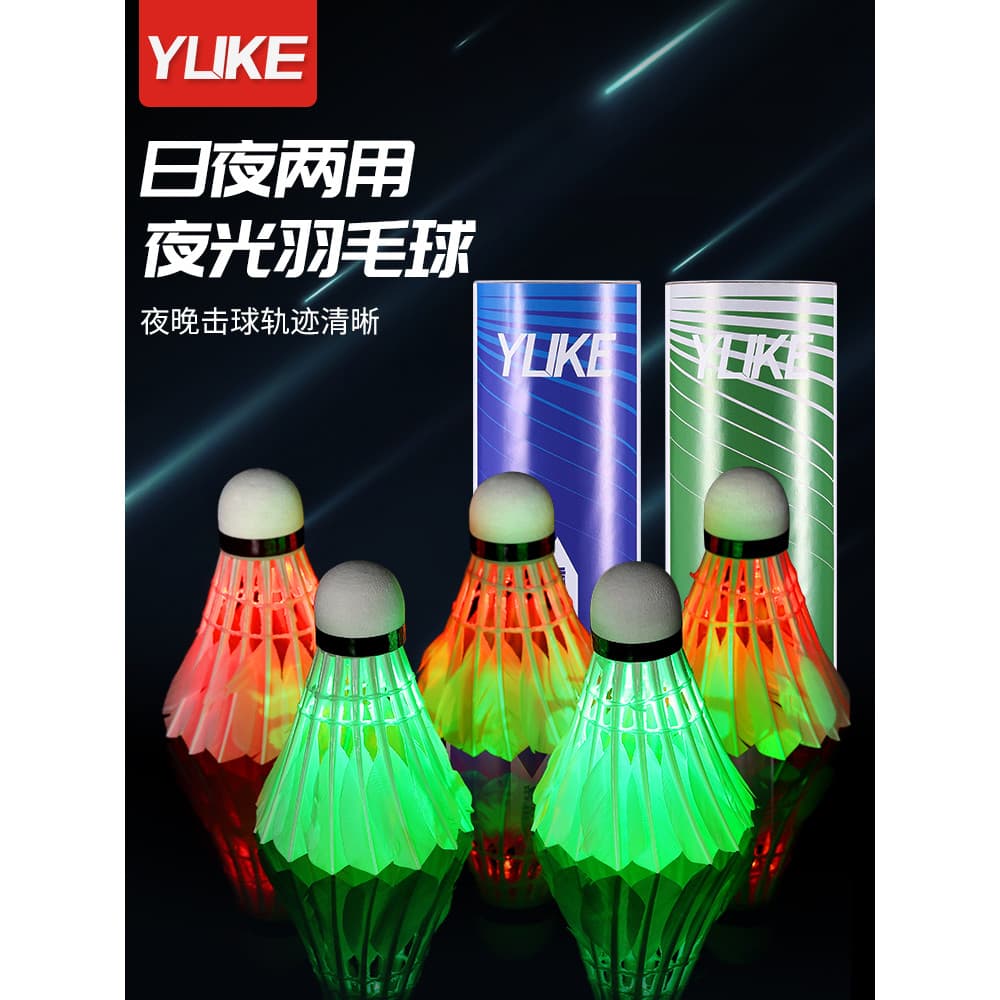 Pena luminosa de ganso para badminton, à prova de vento, durável, treinamento interno e externo, Nylon, plástico, luz fl