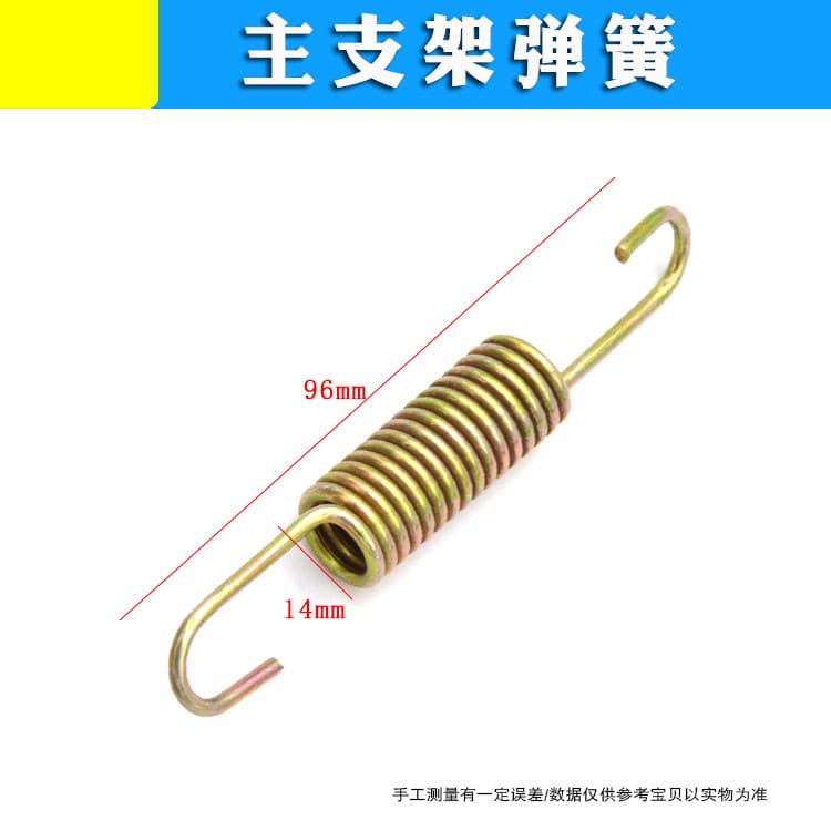 Adequado para Yadi veículo elétrico bateria veículo elétrico morike/Minnow acessórios suporte principal suporte duplo Ra