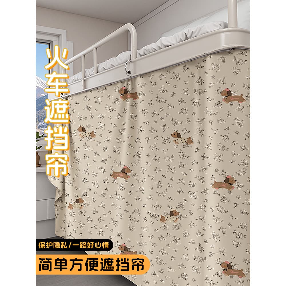 Cama de trem descartável cortina de cama viagem portátil beliche superior inferior beliche cama dura macio folha co