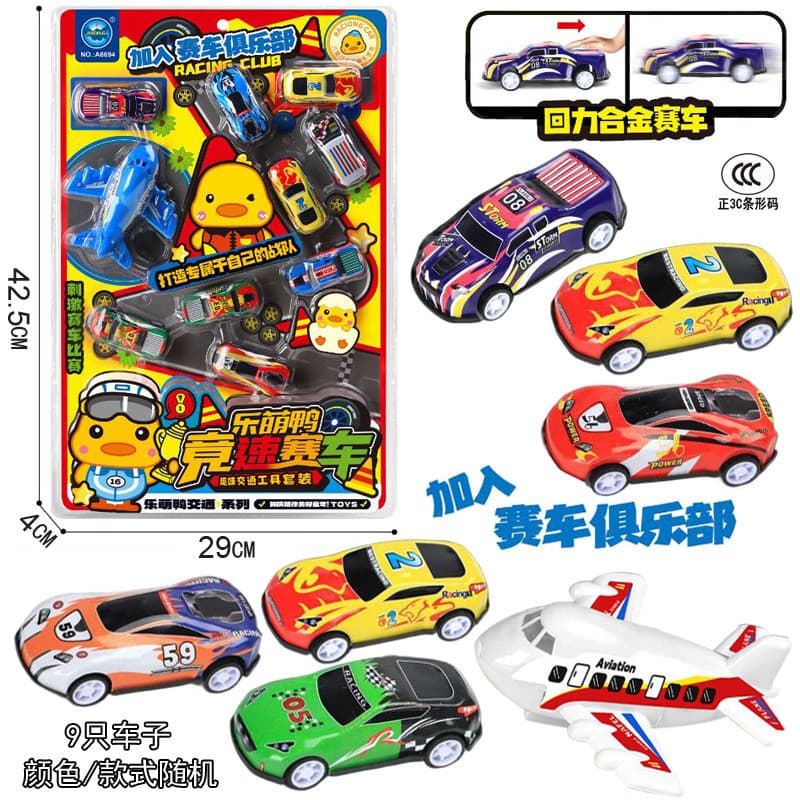 Frete grátis: Carros de brinquedo de liga metálica com mecanismo de retrocesso, diversos carros de corrida, carros de br
