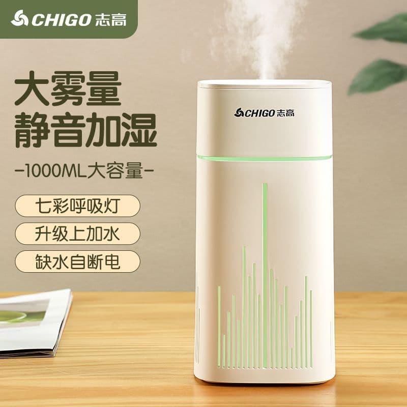 Umidificador de ar Zhigo, tamanho pequeno para uso doméstico, operação silenciosa, adequado para quartos, dormitórios de
