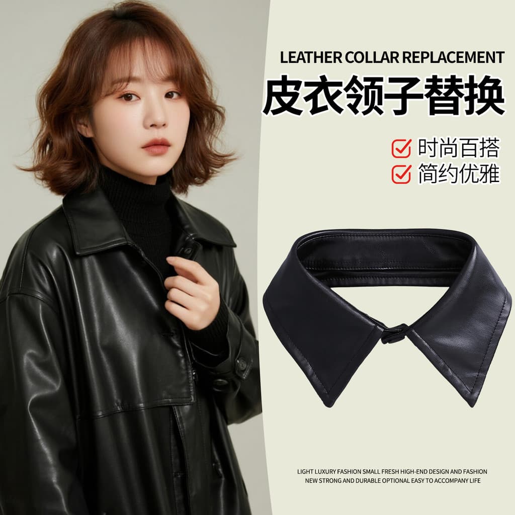 Colar de couro Pu substituição moda All-Match colar falso separado camisa colar destacável colar falso comprar separado