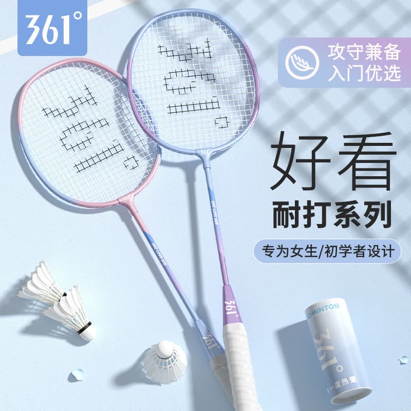 361 ° Raquete de Badminton Autêntica da Loja Principal, Conjunto de Raquetes Simples e Duplas, Ultra-Leve e Durável, Mod