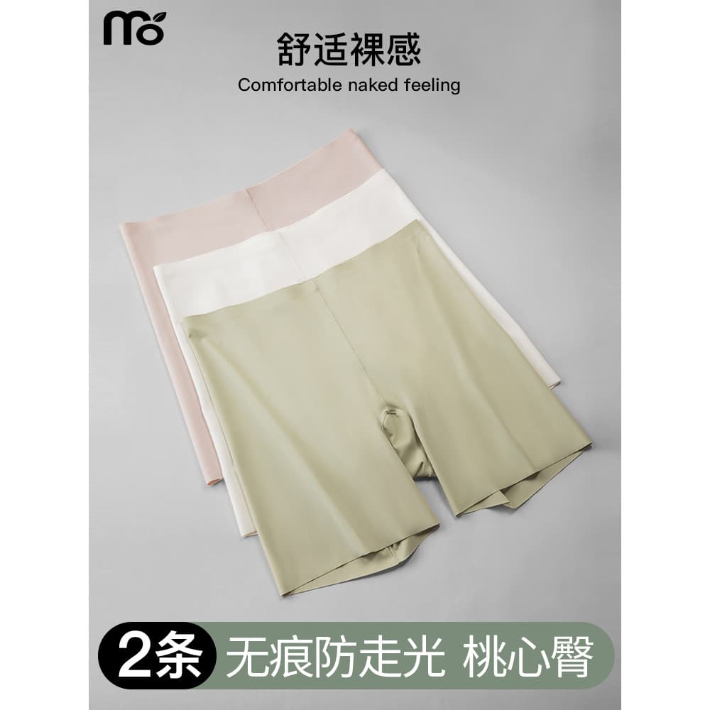 Calças de segurança roupa interior dois-em-um feminino Anti-exposição 2026 novo estilo verão gelo seda estilo fino sem c
