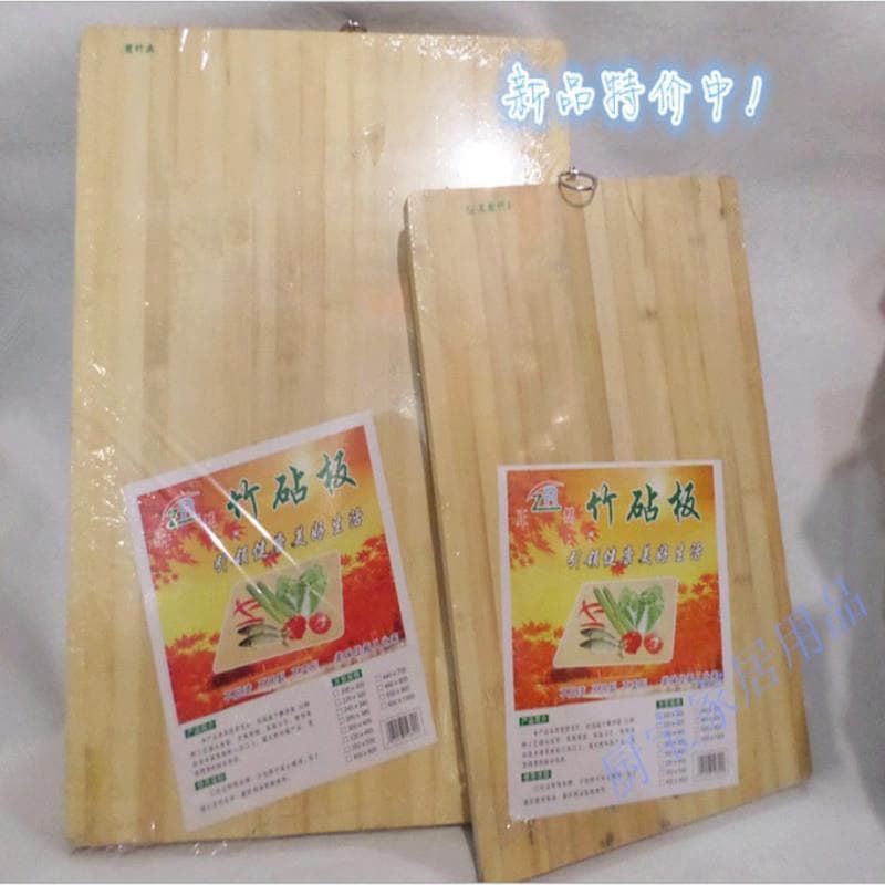 Tábua de corte grande, média e pequena, dupla face, bambu carbonizado, espessada, retangular, tábua de corte de frutas,