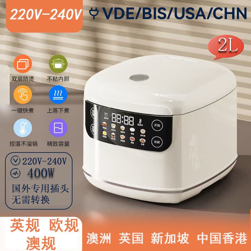 Panela elétrica de arroz padrão australiano britânico 230V multifuncional pequena China Hong Kong britânica australiana