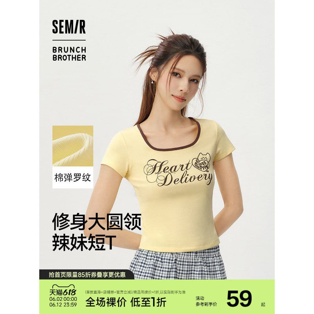 Senma BRUNCH BROTHER Joint Camiseta de manga curta feminina verão curto contraste cor gola quadrada 2026 roupas de novo