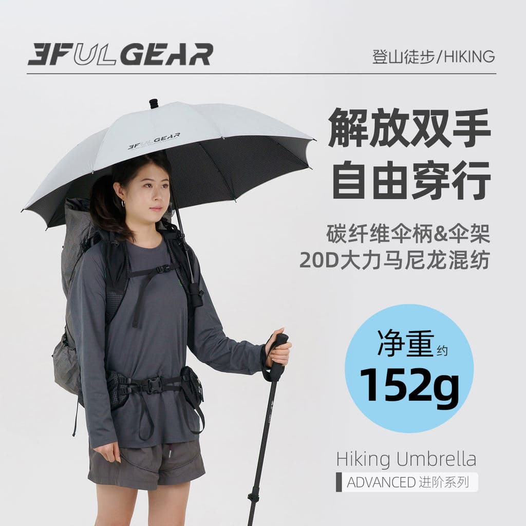 Sanfeng Out Leve Caminhadas Guarda-chuva Chuva ou Chuva Masculino Caminhadas Caminhadas Guarda-chuva Ultraleve Protetor