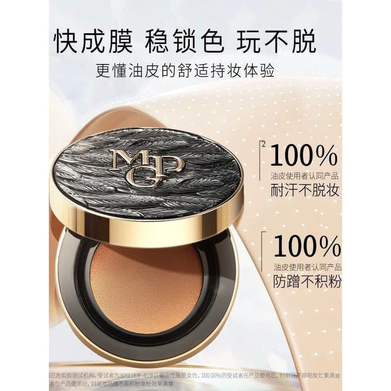Mao Geping Black Wing Air Cushion Base Líquida 14g Obsidian Lock Maquiagem Óleo Pele Segurar Maquiagem Não É Fácil de Ti