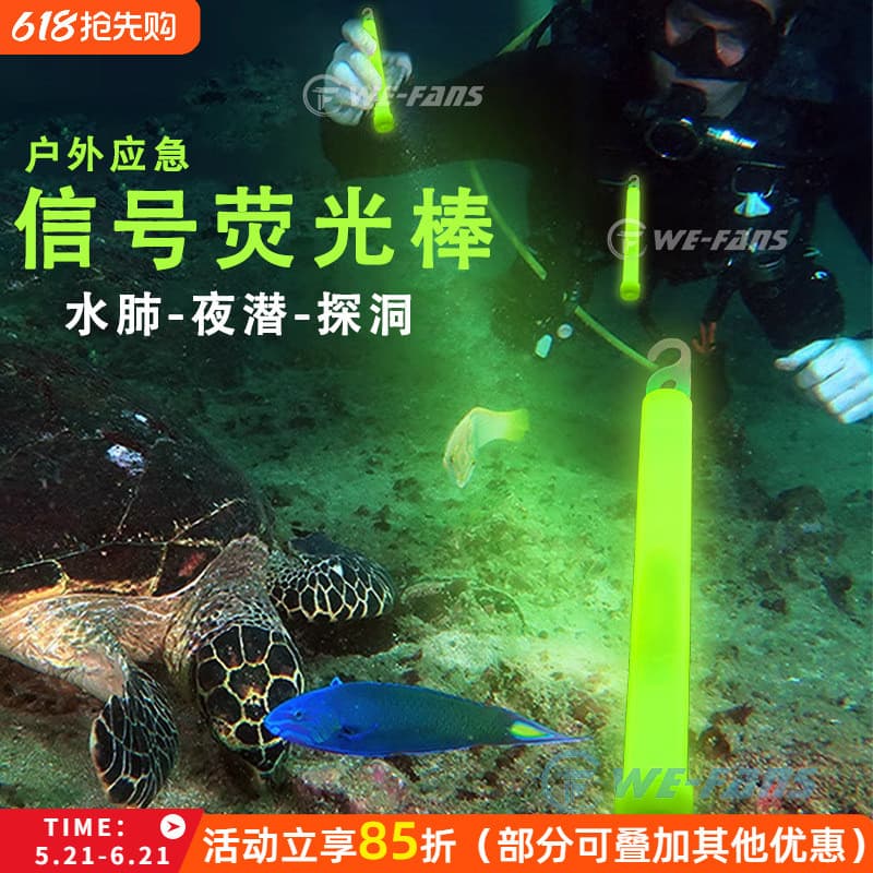 Sinal de mergulho fluorescente vara ferramenta de segurança de mergulho seguidor 20cm à prova dwaterproof água luminosa