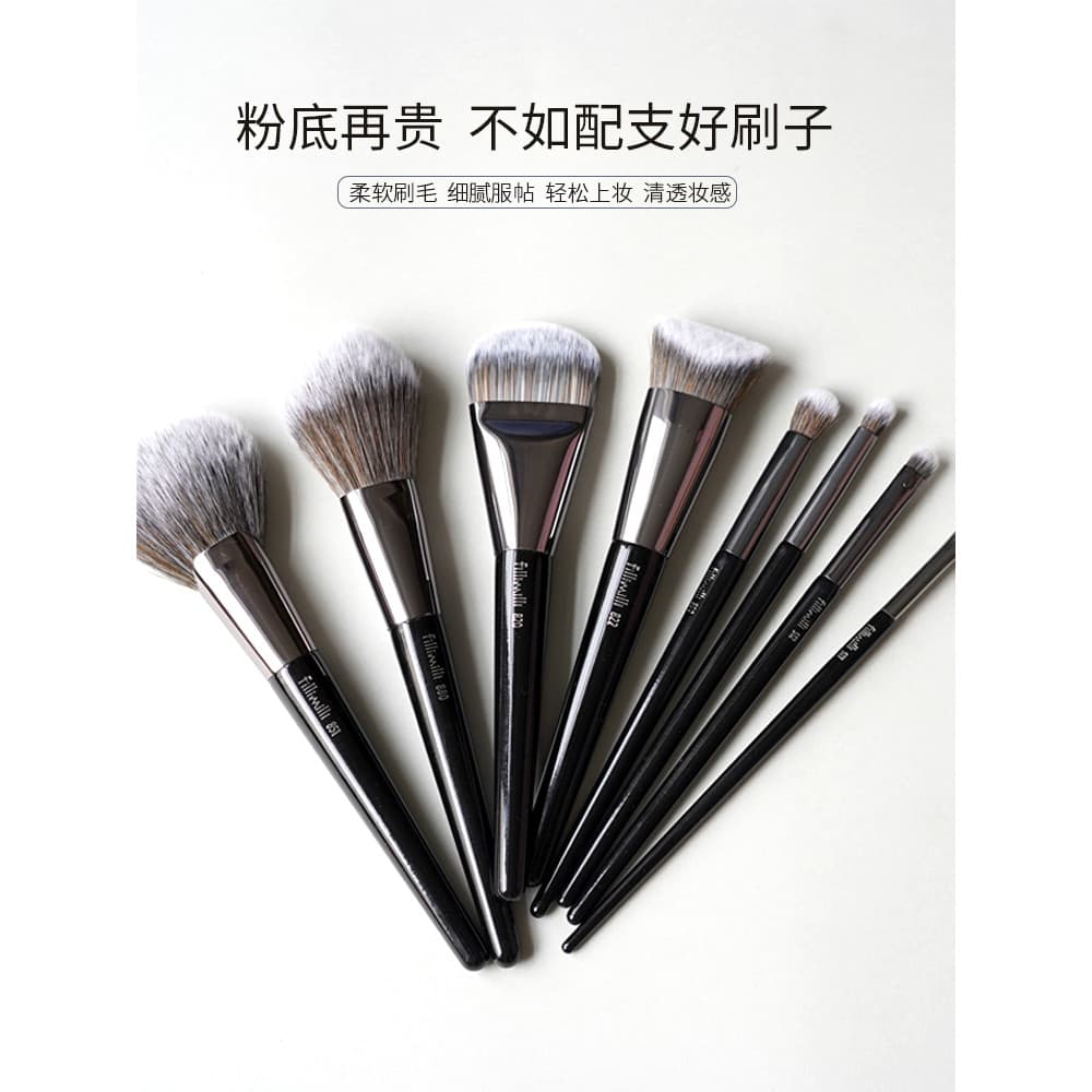 Wang Feifei recomenda o mesmo estilo coreano filimil pincel de maquiagem influenciador ferramenta pincel 511 pincel de s