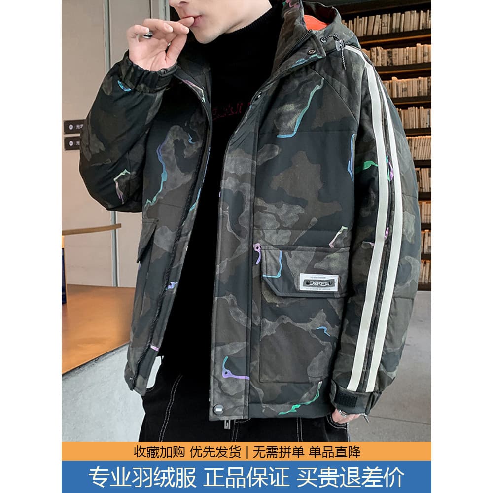 Extremamente frio masculino camuflagem ao ar livre com capuz gola alta à prova de vento quente jaqueta masculina inverno