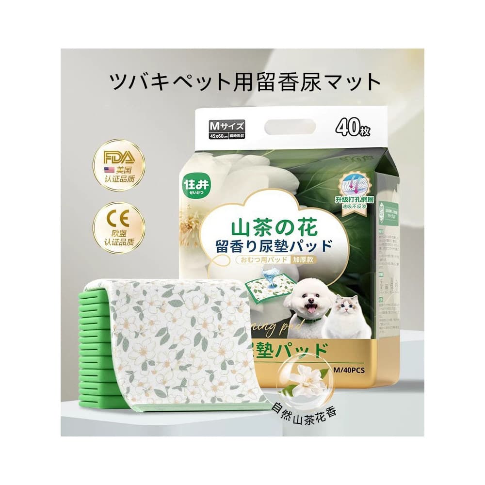 Almofada para troca de animais de estimação, almofada para troca de fragrância de camélia, almofada absorvente espessada