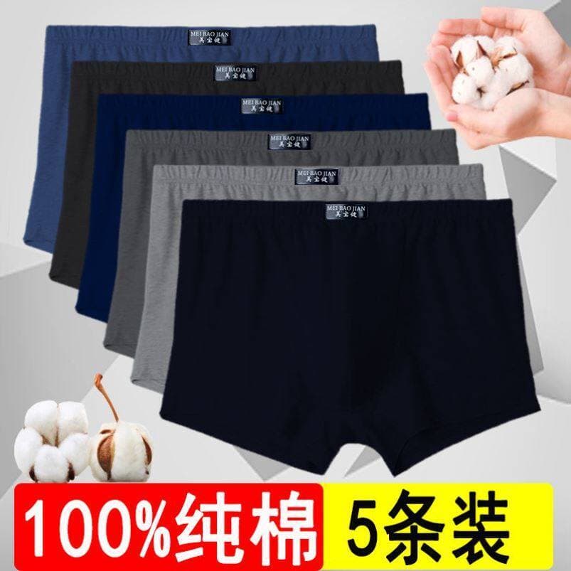 Meibaojian [100% algodão] cueca Boxer masculina cintura média respirável absorvente de suor algodão de quatro cantos sol