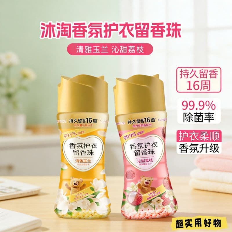 Grânulos de fragrância fragrância fragrância fragrância fragrância contas de fragrância partículas de longa duração roup
