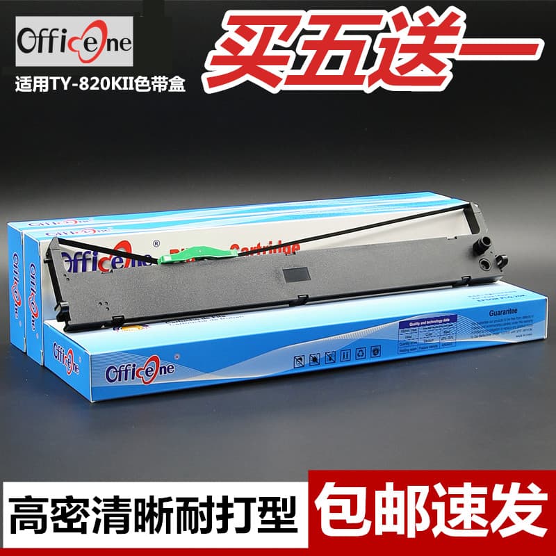 Adequado para biaotop biaotop TY-820KII moldura de fita BP-900K fita BTJ028 Yuehuang ak-60 caixa de fita BMS6002 tipo pi
