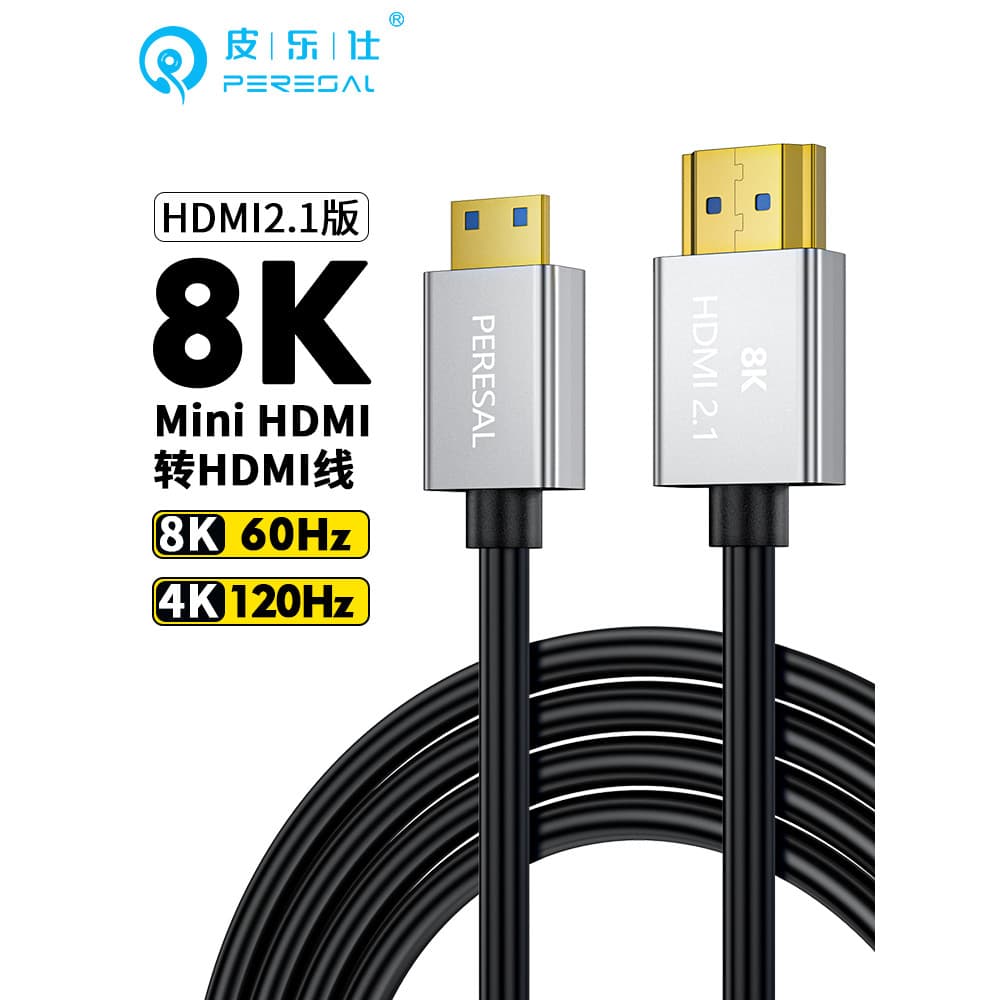 Mini cabo hdmi para hdmi versão 2.1 8K mini cabo HD grande para pequena câmera SLR PS5 conectar tela portátil