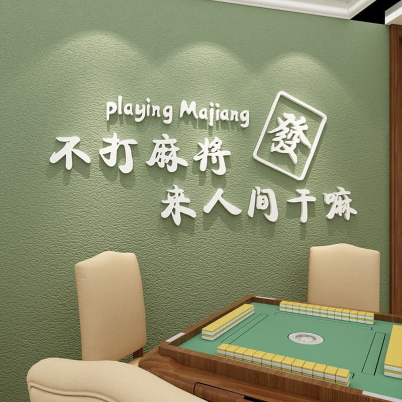 Mahjong tema cultura adesivos influenciador criativo mahjong hall piscina hall entretenimento sala decoração da parede s