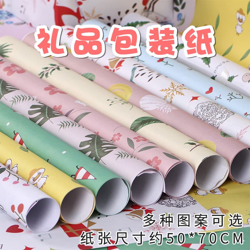 Papel de embrulho de presente, presente de aniversário, capa de livro, caixa de presente, papel de embrulho fofo para cr