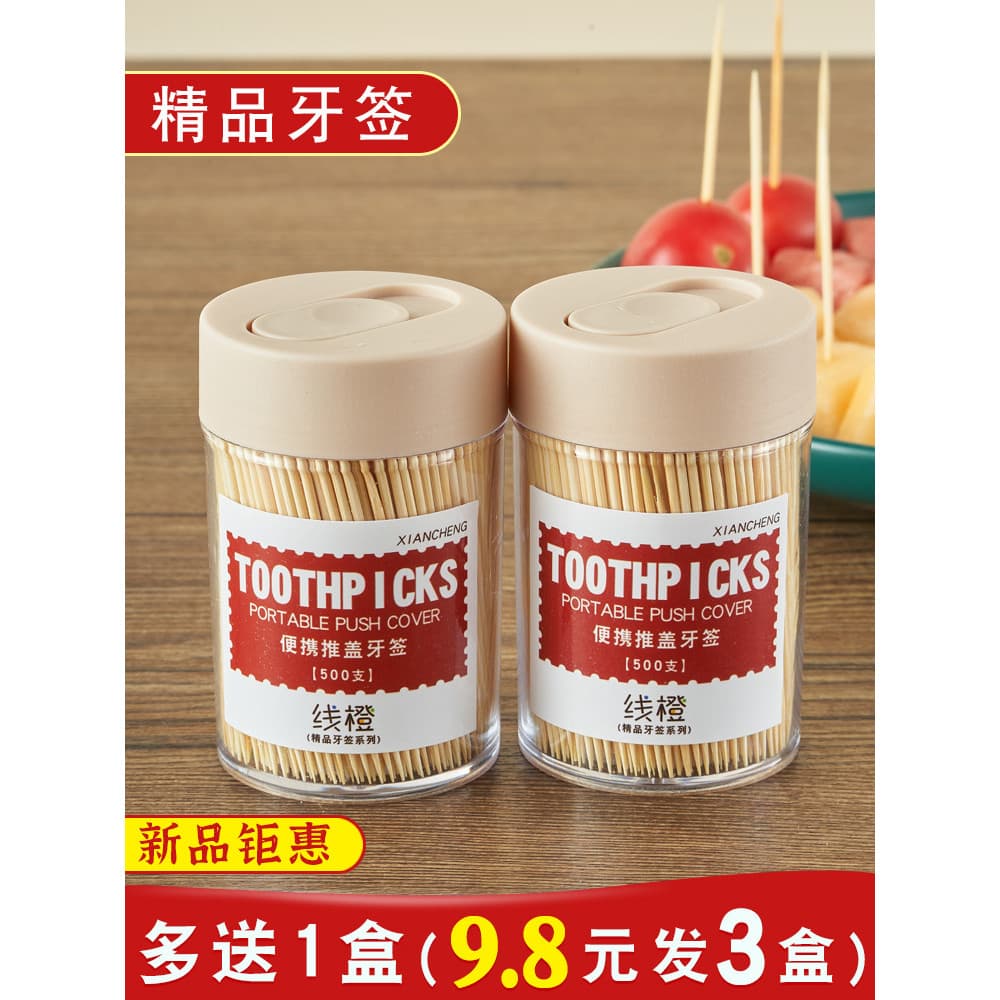 Fio laranja palito doméstico bambu feito High-End palito de frutas dupla cabeça Ultra-fino descartável dente de bambu