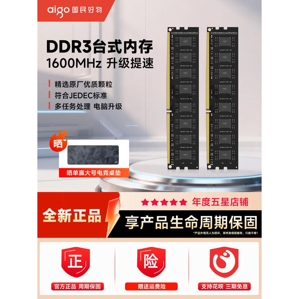 Patriot DDR3 tira de memória 8gx2 1600 compatível 1333 nova tira de memória do computador Desktop de terceira geração 16