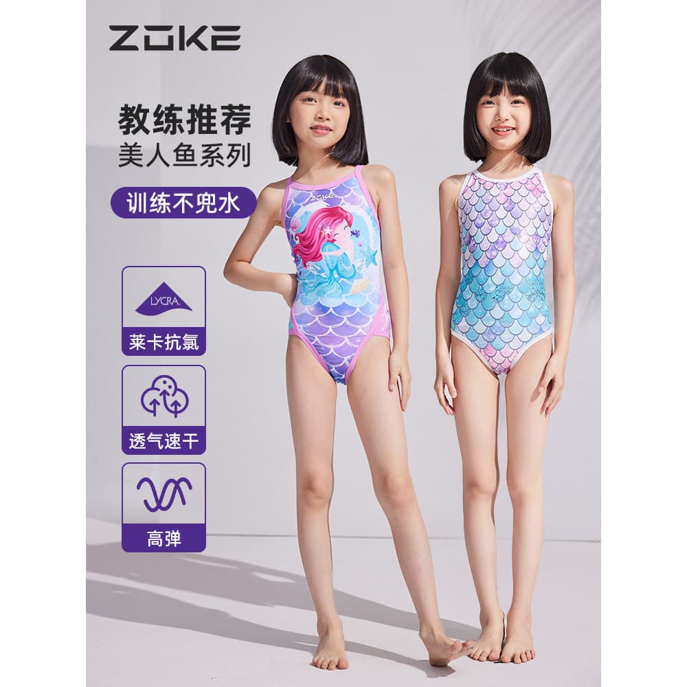Zoke meninas maiô zoke novo estilo crianças meninas médio grande crianças sereia treinamento profissional competitivo ma