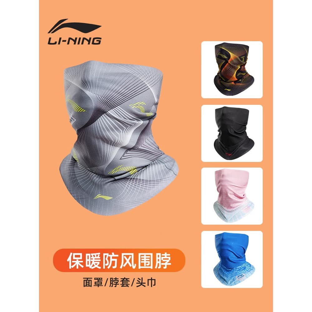 Li Ning Máscara de ciclismo masculina capa de babador lenço mágico inverno corrida ao ar livre à prova de vento equipame