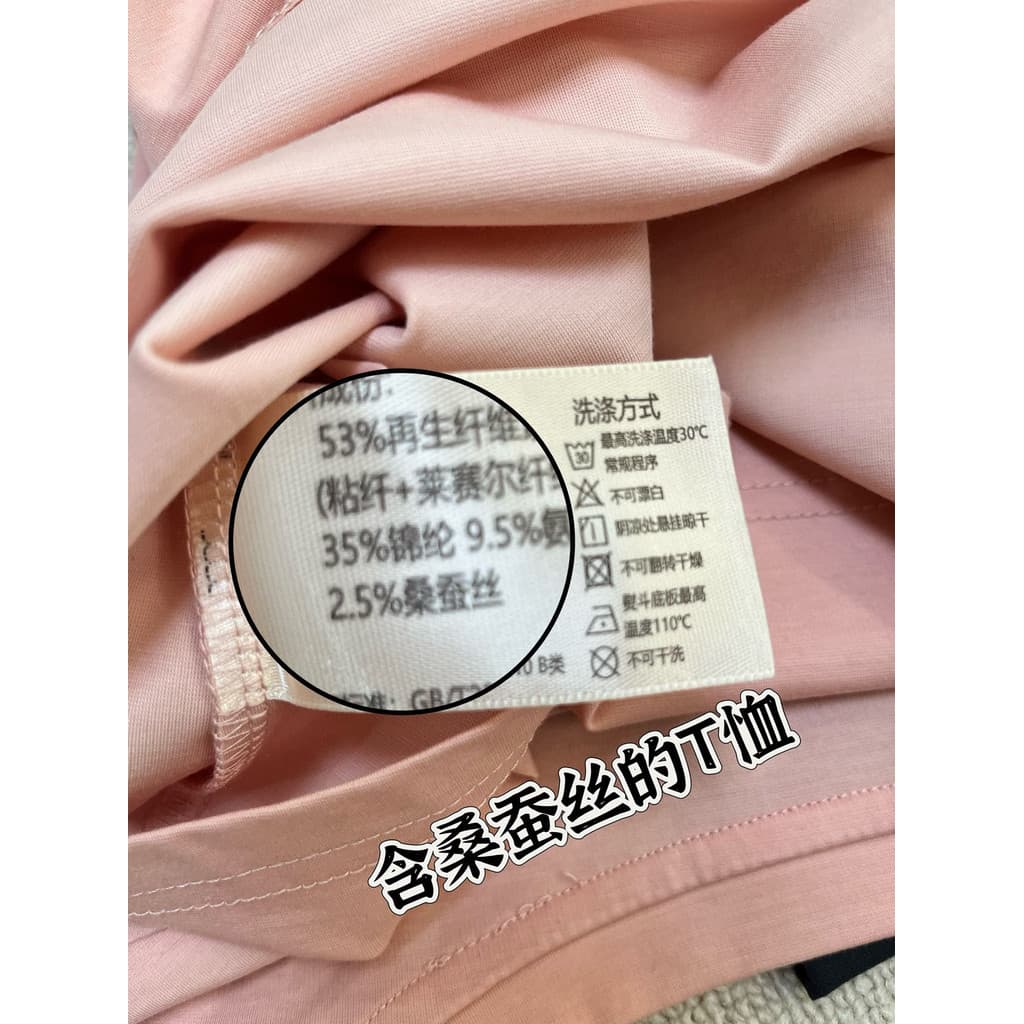 Densidade artesanal importada alemã alta!Pele delicada e suave com ajuste leve!Camiseta de manga curta Fashion Drape Mul