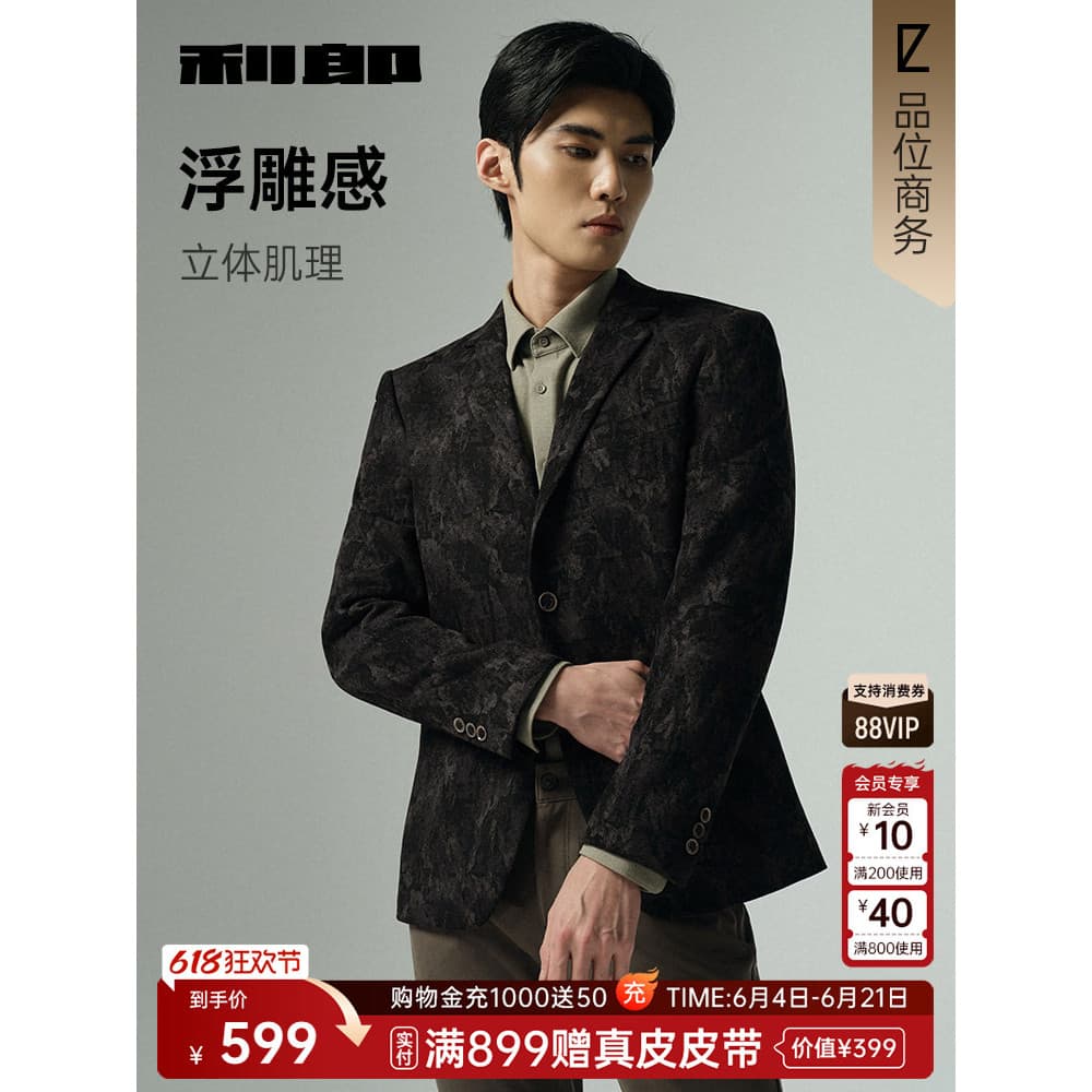 [Textura Shanxi] Lei Lang Terno Casual Oficial Masculino Primavera Outono Novo Estilo Slim-fit Jaqueta Masculina