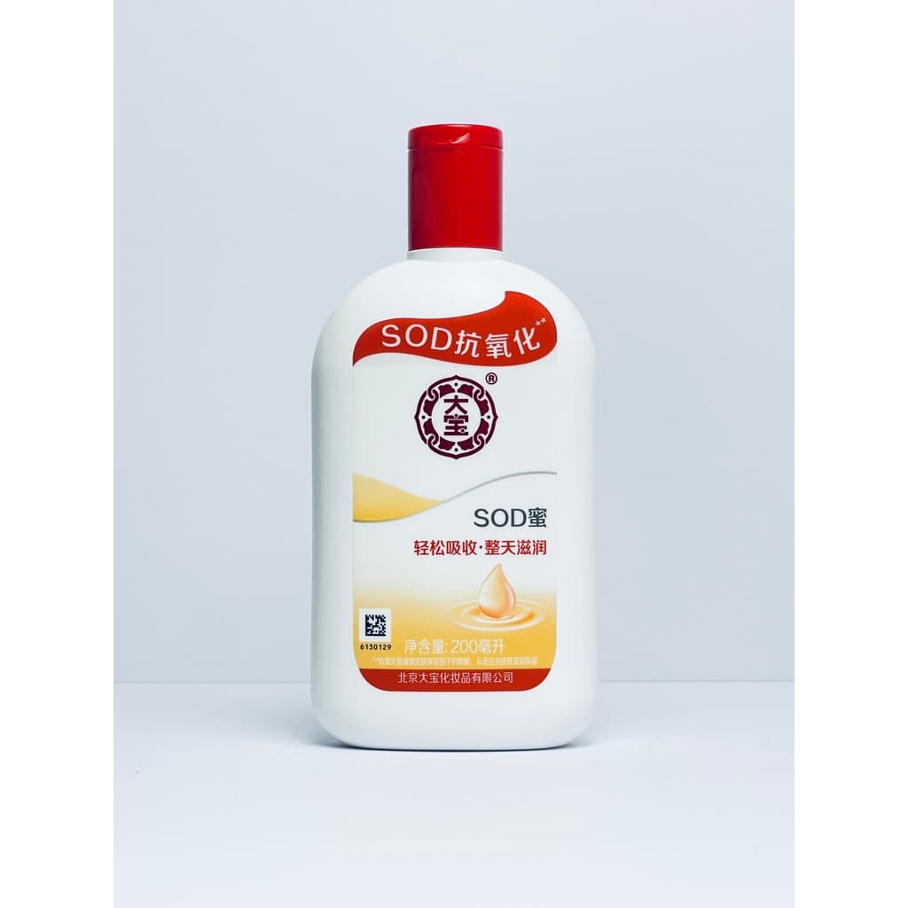 Dabao sod Honey 200ml * 2 Frascos Hidratante Hidratante Rejuvenescedor Loção Hidratante Creme