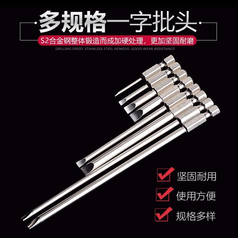 Taiwan Taiwan S2 1/4 Bico Plano Endurecido Chave de Fenda Elétrica Chave de Fenda Pneumática Bit Chave de Fenda Bit com