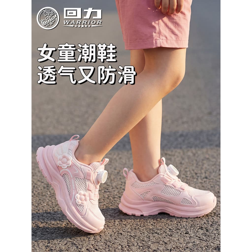 Puxar para trás sapatos infantis meninas sapatos esportivos 2026 primavera verão novo estilo crianças malha respirável s