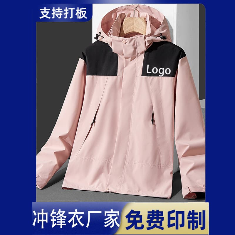 Jaqueta masculina feminina jaqueta impermeável casal roupas de escalada ao ar livre cor combinando jaqueta esportiva