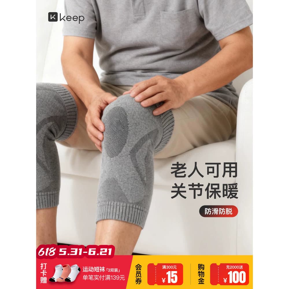 Manter forro de lã manga joelheiras à prova de frio manter quente articulações dos joelhos homens mulheres velhas pernas