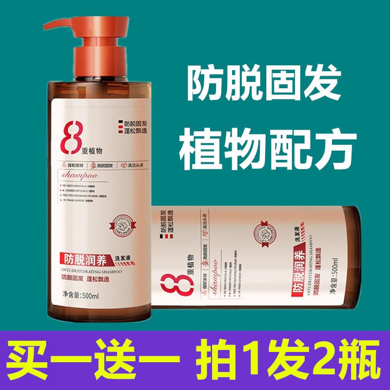 Polygonum Multiflorum Gengibre Anti-Densidade Shampoo para Perda de Cabelo Cuidados com os Cabelos Aumento do Cabelo Ant