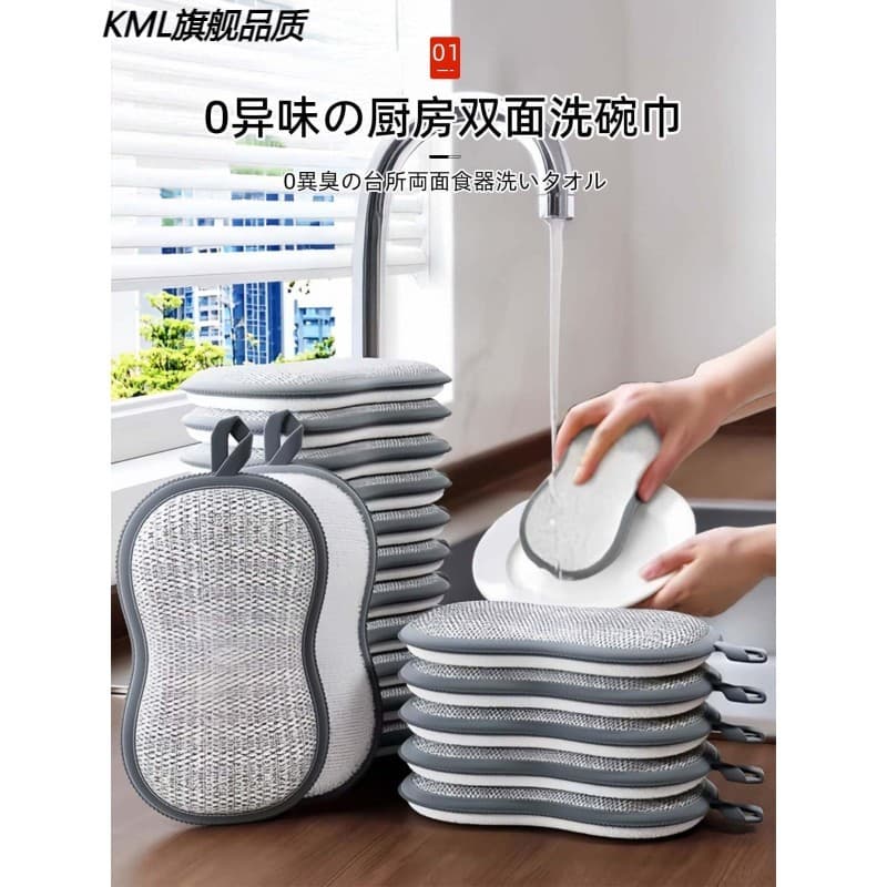 Pano de prato de fio de aço japonês bola de fio de aço dupla face não é fácil de colar na esponja de óleo limpar cozinha