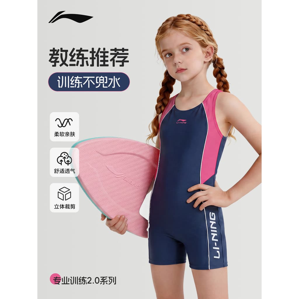 Li Ning maiô infantil meninas 2026 novo estilo treinamento profissional médio grande crianças de uma peça com almofada n