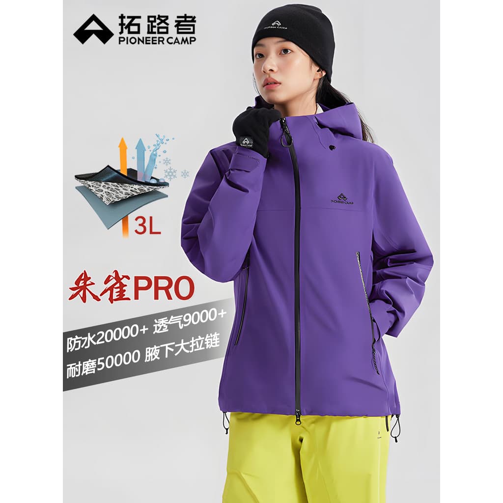 Trailblazer Suzaku pro jaqueta feminina 2026 novo estilo ao ar livre à prova dwindproof água à prova de vento profission