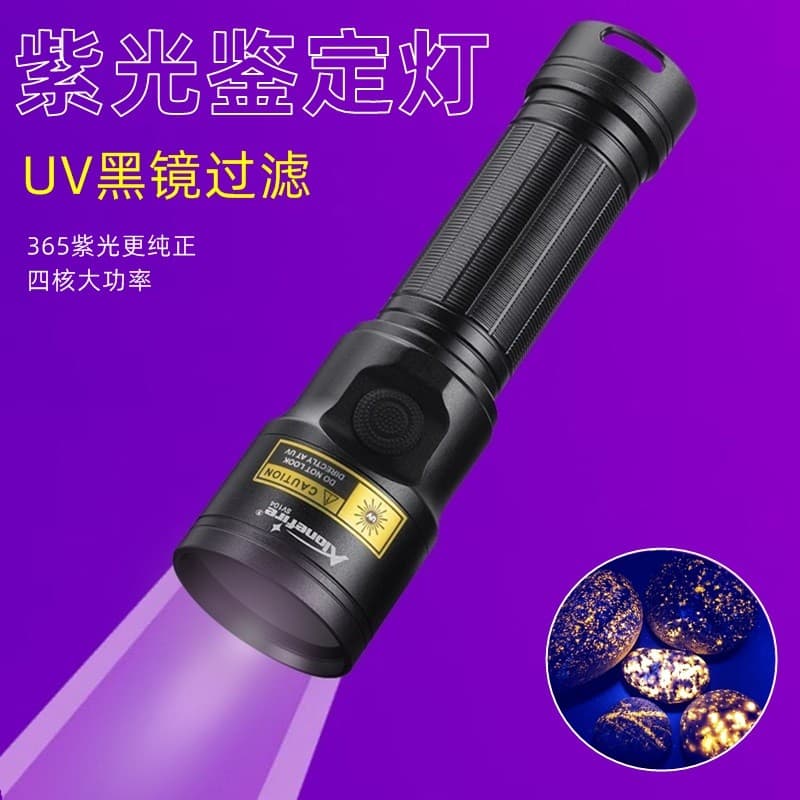 Avaliação de luz roxa dedicada 365nm luz de madeira lanterna ultravioleta Anti-falsificação Detector de dinheiro álcool