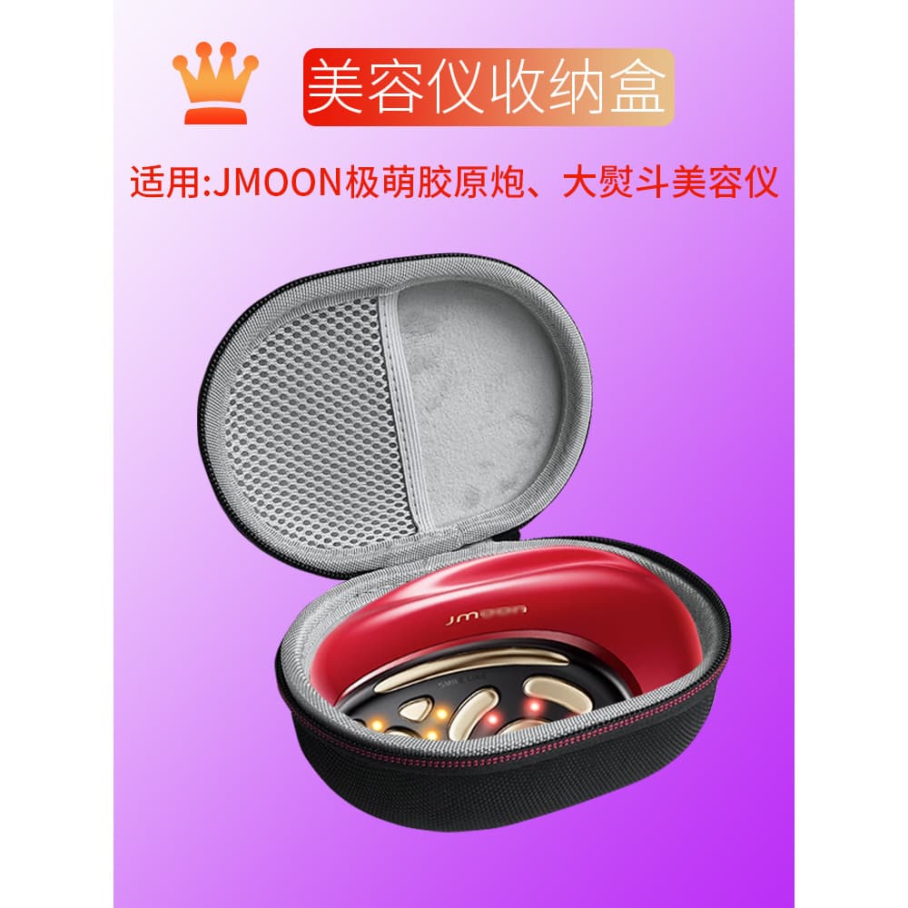 Adequado para jmoon Extremamente fofo couro transparente colágeno luz bolsa de armazenamento de instrumentos de beleza c