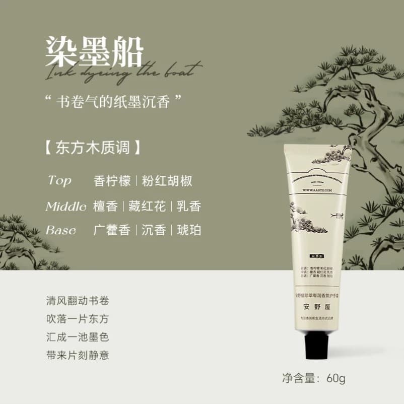 Um aarye Annoya Tubo de Alumínio Fragrância Creme para as Mãos Hidratante Hidratante Genuíno Atacado Acompanhando Presen