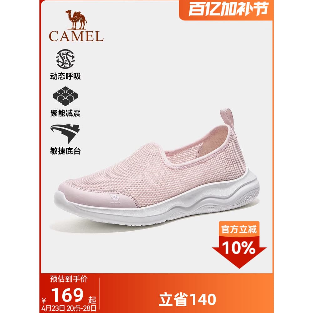 Camelo malha sapatos femininos 2025 verão novo estilo respirável confortável sola macia andando mãe sapatos esportivos c