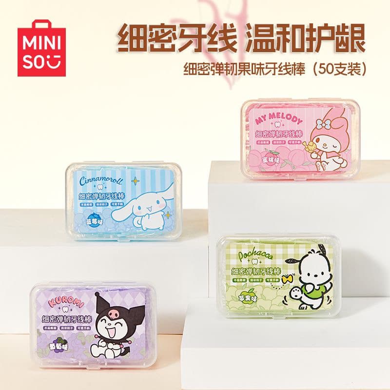 Miniso miniso miniso Sanrio Kuromi fino elástico frutado fio dental vara limpeza descartável fio dental Foryou2br2026062