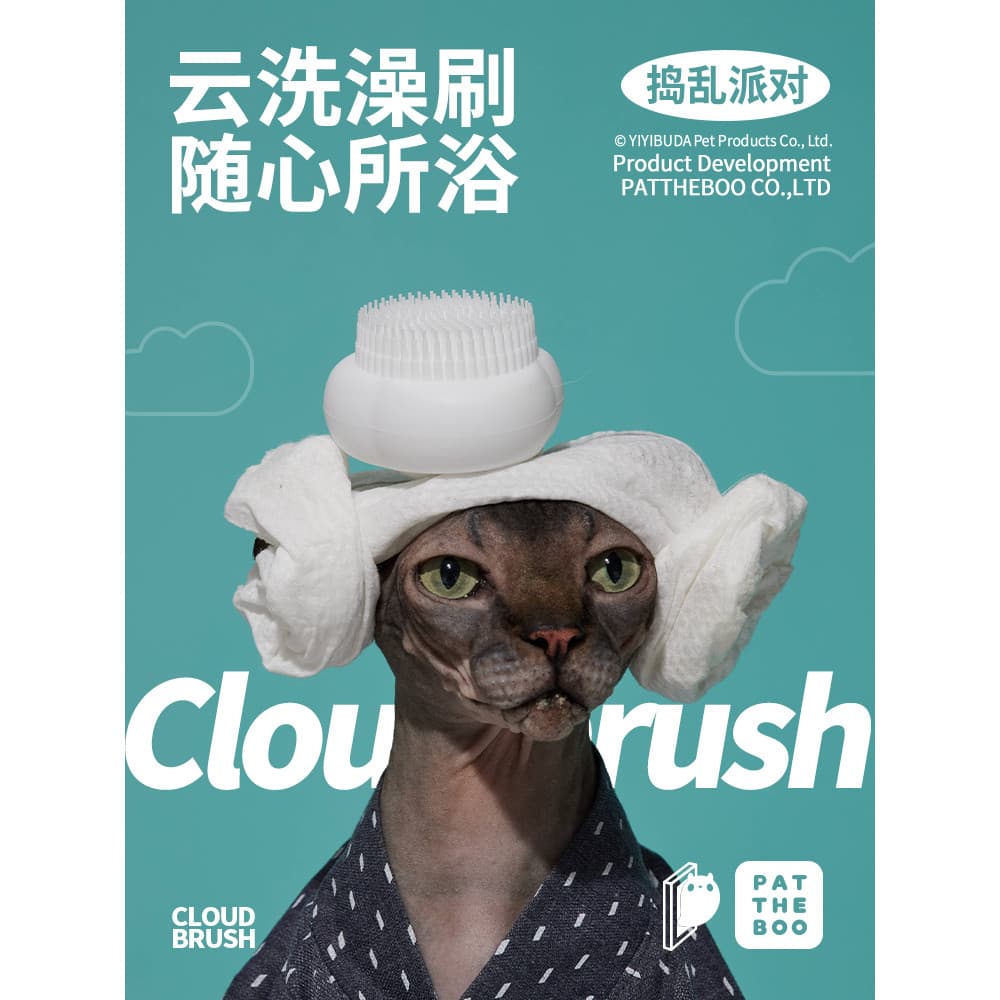Libra festa cão gato banho escova de massagem Pet escova doméstica escova de Silicone massagem esfregando banho ferramen