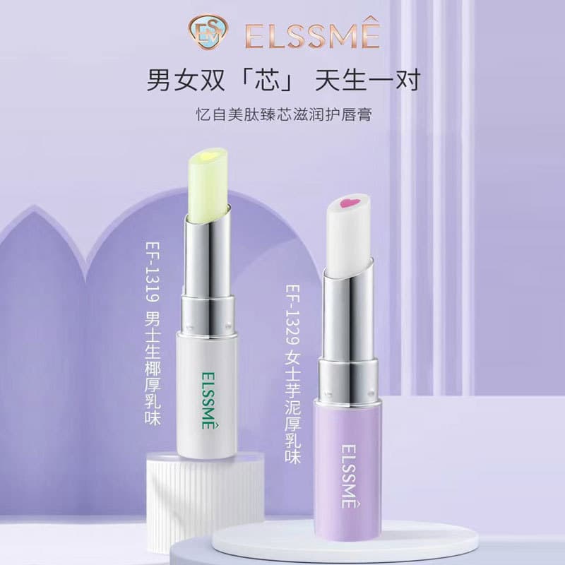 Elssme auto-beleza peptídeo Zhenxin hidratante bálsamo labial hidratante suavizante cutícula reparação Base Anti-secagem